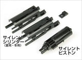 Nine Ball Hi-Capa 5.1 Silent Custom Kit - 01251812_5a699f9880c58