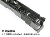 Nine Ball Hi-Capa 5.1 Silent Custom Kit - 01251813_5a699fa923de0