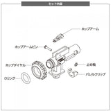 Prometheus M4 Rotary Hop Up Chamber (Wide Use) - 02141450_5a83ce287fe34