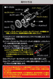Prometheus M4 Rotary Hop Up Chamber (Wide Use) - 02151331_5a850d3395ca5