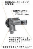 Prometheus M4 Rotary Hop Up Chamber (Wide Use) - 02222014_5a8ea6008d80e