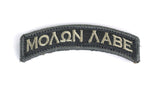 MSM Molon Tab Patch - 13110-2