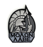 MSM Molon Labe Patch - 13111-2