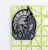 MSM Molon Labe Patch - 13111-4