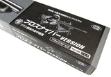 Tokyo Marui VSR-10 Pro Sniper Rifle - Black - 13502-4
