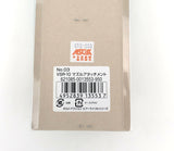 Tokyo Marui VSR-10 Silencer Adapter - 13553-4