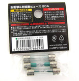 Prometheus Fuse Set 20amp (3 Pieces) - 13566-4