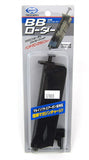 Tokyo Marui Pistol Style BB Speedloader - 17808-3