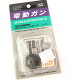 Tokyo Marui Replacement Bevel Gear - 17938-3