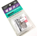 Tokyo Marui Replacement Spur Gear - 17939-3