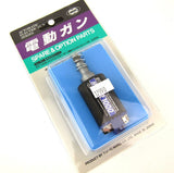 Tokyo Marui EG1000 Motor (Long) - 17990-3