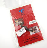 SHS Cut Off Lever - for M14 / Version 7 - 32530-3