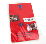 SHS Sector Chip / Delayer (Round) - 32558-3
