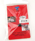 SHS Pinion Motor Gear O-Type - 32724-3