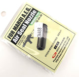 Guarder G36C Air Nozzle - 34488-3