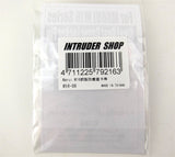 Guarder Steel Dust Cover Locker Pin for M16/M4 - 34543-4