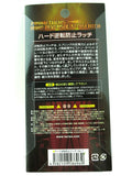 Prometheus Hard Reversal Stop Latch Version 7 - 35760-3