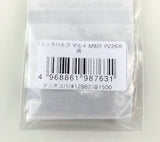 Tanio Koba Marui M9 Magazine Valve - 35776-3