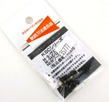 Tanio Koba KSC / KWA Magazine Valve - 35777-2