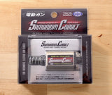 Tokyo Marui Samarium Motor (Long) - 35794-2