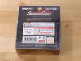 Tokyo Marui Samarium Motor (Long) - 35794-3