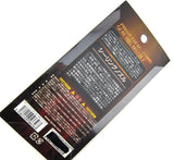 Prometheus G3 Air Nozzle - 37558-4