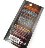 Prometheus Hard Cut Off Lever V6 (P90) - 37567-4