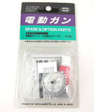 Tokyo Marui Replacement Sector Gear - 39902-3