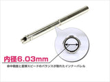 Nine Ball Hi-Capa 5.1 Gold Match Inner 6.03mm Barrel - 4571443139313_2