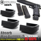 Nine Ball Hi-Capa 5.1 Bumper Mag Absorbers (3-Pack) - 4582109587393_0