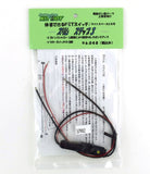 Kit Boy MOSFET Slim Switch Step3 - 57902-3