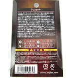 Prometheus Shim Set - 58035-4