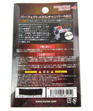 Prometheus Perfect Metal Chamber NEO (M4 Hopup Chamber, with Pressure Arm and Gear) - 58047-4