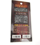 Prometheus PSG-1 Air Nozzle - 58661-4