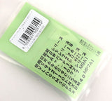 Firefly Hop Up Bucking for VSR-10 (soft) (also fits Marui G26, G17, P226, MK23, 1911) - 63305-4