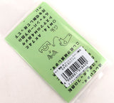 Firefly Buffer Rubber Flat Hop Nub for AEG (Soft) - 63313-5