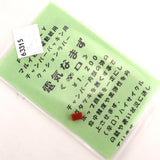 Firefly Buffer Rubber Flat Hop Nub Namazu AEG (Hard - Red) - 63315-3