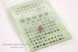 Firefly Buffer Rubber Flat Hop Nub Namazu AEG (Hard - Red) - 63315-5