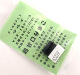 Firefly Hop Up Bucking for VSR-10 (Extra Soft) (also fits Marui G26, G17, P226, MK23, 1911) - 63319-3
