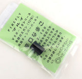 Firefly Hop Up Bucking for VSR-10 (Hard) (also fits Marui G26, G17, P226, MK23, 1911) - 63320-4