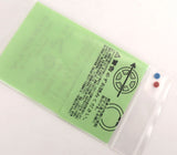Firefly Hop Up Packing for Maruzen APS-2 - 63321-4