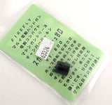 Firefly Hop Up Bucking for AEP (Soft) - 63324-3