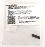 Big Out Assist Knob Pin for M4 SOPMOD - 63469-4