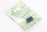 Firefly Hopup Chamber Packing Soft GBB, VSR - 64380-2