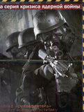 Russian Anti-Fog Safety Gas Mask w/Fan - 66625-8