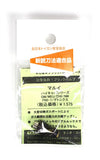 Tanio Koba Magazine Valve for Hi-Capa 5.1 and 1911 - 68044-3
