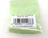 Tanio Koba Magazine Valve for Hi-Capa 5.1 and 1911 - 68044-5