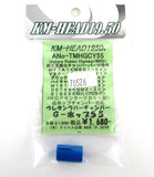 KM Head Buffer Hopup Rubber Chamber for VSR-10 and Gas guns ('55 Hardness) - 70526-3