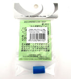 KM Head Buffer Hopup Rubber Chamber for VSR-10 and Gas guns ('55 Hardness) - 70526-4