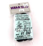 KM Head AUG Gun Sling - Black - 70528-4